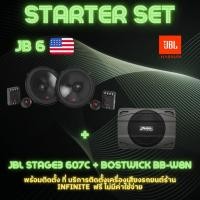 ราคา ลำโพง JBL Stage3 607C + Bostwick BB W8N พร้อมติดตั้ง โดยร้าน Infinite car audio ฟรี (26326703545)