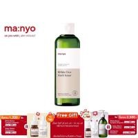 ราคา Manyo Bifida Cica Herb Toner 210 ml. มานโย บีฟีดา ซิกา เฮิร์บ โทนเนอร์ 210 มล. (4991447513)