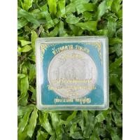 ราคา เหรียญพระ พระเหรียญ ท้าวจตุคาม รามเทพ รุ่นฟ้าประทาน (8297516797)