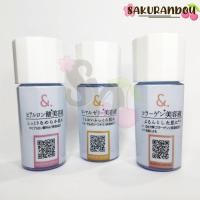 ราคา Daiso My Skincare Serum [พร้อมส่ง❗️] เซรั่มไดโซะ สำหรับบำรุงผิว ขนาด 20มิล ของแท้ (27457901986)
