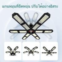 ราคา ไฟ LED ใหม่สำหรับโรงรถ ไฟอุตสาหกรรม ไฟพับได้ปรับเปลี่ยนได้ ไฟคลังสินค้า พับได้ ไฟโรงรถ ไฟ LED ล้างรถ ร้านทำผม (53102392822)