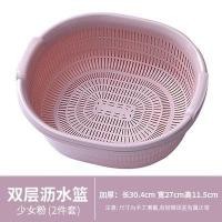 ราคา Kitchen Double-layer Plastic Drip Basket, Vegetable Basin, Fruit Basket, Multi-purpose Rice Washer, (25789324033)