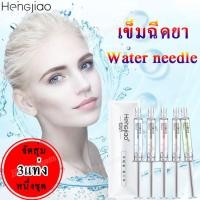 ราคา Heng Jiao ครีม เมโส เมโสหน้าใส ครีมหน้าขาว เซรั่มหน้าใส ครีมเกาหลี เซรั่มเกาหลี ช่วยเติมริ้วรอยลึก ให้ผิวแน่นเด้งกระชับ (4882061226)