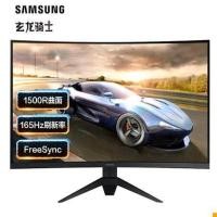 ราคา Samsung 32G35TFQC เกม LCD คอมพิวเตอร์หน้าจอโค้ง (52058492510)
