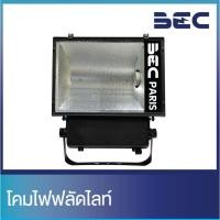 ราคา BEC โคมเมทัลฮาไลด์ ( โคมฟลัดไลท์ ) 400W (21692979674)