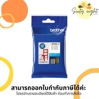 ราคา BROTHER LC-3619XL C Cyan INK ORIGINAL ของแท้ (12475080270)