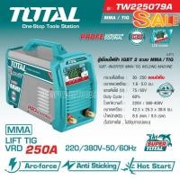 ราคา Total รุ่น TW225079A ตู้เชื่อมอินเวอร์เตอร์ IGBT 2ระบบ MMA/TIG 250A Inverter MMA Welding Machine เครื่องเชื่อม ตู้เชื่อม (29717696956)