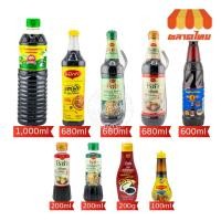 ราคา รวม ซอสปรุงรส ซอสหอยนางรม ซีอิ๊วขาว จิ๊กโฉ่ว ซอสเปรี้ยว ซอสแม็กกี้ / โรซ่า / ภูเขาทอง / หัวกวาง (51455238775)