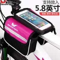 ราคา Bike Bag Touch Screen Mobile Phone Bag Mountain Bike Tube Bag Front Beam Double Bag Bicycle Saddle (44508735614)