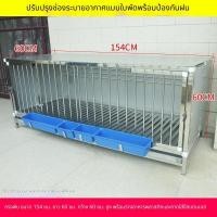 ราคา กรงไก่พับได้ทำจากสแตนเลส โรงเลี้ยงไก่กลางแจ้งแบบอัตโนมัติพร้อมระบบทำความสะอาดมูลอัตโนมัติสำหรับใช้ในบ้าน แผงปิดผนึกสี่ด้ (47658479125)