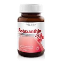 ราคา Vistra Astaxanthin 4mg 30s วิสทร้า แอสตาแซนธิน บรรจุ 30 แคปซูล (24607983933)