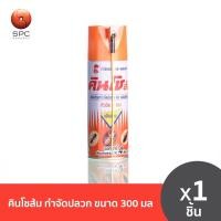 ราคา คินโชส้ม กำจัดปลวก ขนาด 300 มล (4240153223)