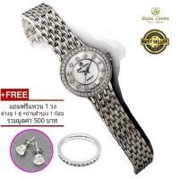ราคา Royal Crown นาฬิกาข้อมือผู้หญิง สายสแตนเลสประดับเพชร cz อย่างดี รุ่น 3650-SSL ( สี Silver ) (1184119613)