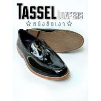 ราคา Tassel Loafer พื้นไม้ เปลี่ยนไซส์ฟรี รองเท้าคัชชูหนังแท้ สีดำ สไตล์เกาหลี รุ่นพรีเมี่ยม ใส่ออกงาน งานพิธีต่างๆ (56306109260)