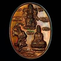 ราคา เหรียญพระสังฆจาย พระอรหันต์จี้กง พระโพธิ์สัตว์กวนอิม เนื้อทองแดง (24087649208)
