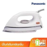 ราคา PANASONIC เตารีดไฟฟ้า 3.5 ปอนด์ 1.6 กก.แผ่นความร้อนแบบNon-Stick รุ่น NI-416TWSF (22671) (26175370885)