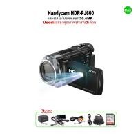 ราคา Sony Handycam HDR-PJ660 Projector camcorder 64GB กล้องวีดีโอ ไฮเทค Full HD 20.4MP Still Camera with Flash มือสองคุณภาพ (22755969521)