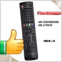 ราคา รีโมทสมาร์ททีวี LCD/LED รุ่น AN-32DH800SM,AN-40DH800SM,AN-42DH800SM,40HS521AN,40HS523AN (51358719956)