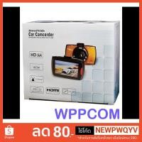 ราคา กล้องหน้ารถรุ่นประหยัด Car Camcorder (1583861149)