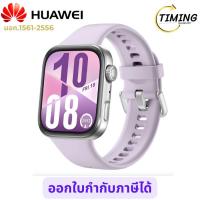 ราคา Huawei Watch Fit 4 ( รุ่น HW-WATCH-FIT4(PP) ) Smartwatch เช็คสินค้าก่อนสั่งซื้อนะคะ (41674305561)