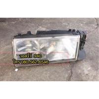 ราคา ของเเท้!! ไฟหน้า volvo 940 ไฟหน้า volvo 960 ไฟหน้าวอลโว่ s90 ไฟหน้าวอลโว่940 (19955216536)