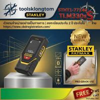 ราคา ถูกที่สุด รุ่นใหม่ ลงท้าย S รุ่นใหม่ล่าสุด STANLEY TLM330S จอดิจิตอล ใช้งานง่าย วัดไกล เลเซอร์ 100ม⚡ เครื่องวัดระยะ (54210483928)