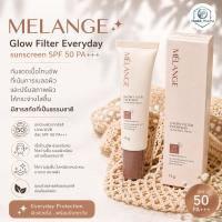 ราคา (ของแท้) Melange Glow Filter Everyday sunscreen SPF 50 PA+++ (51909353794)