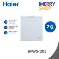 ราคา Haier ตู้แช่ฝาทึบ 2 ระบบ เลือกแช่เย็นหรือแช่แข็ง ขนาด 7 Q/ 200 L รุ่น HFWS-205 (57059012965)
