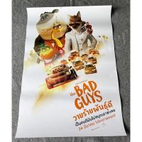 ราคา โปสเตอร์หนัง เรื่อง TEBAD GUYS วายร้ายพันธุ์ดี (17567699804)