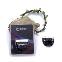 ราคา ใบมีดสำรองแบตตาเลี่ยน Codos / KuKu รุ่น Kp-3000，CP-6800 (54306850778)