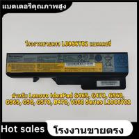 ราคา ⭐Lenovo L09S6Y02 แบตเตอรี่ สำหรับ Lenovo IdeaPad G465, G470, G560, G565, G56, G570, B470, V360 Series L10C6Y02 (40706657465)