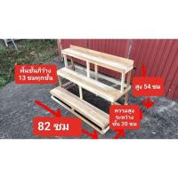 ราคา ชั้นวางโหลปลากัดขนาดใหญ่ (25854303148)