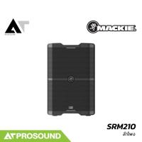 ราคา Mackie SRM210-V-CLASS ลำโพง 10 นิ้ว 2 ทาง ความดัง 131 dB แอมป์ในตัว 2000 วัตต์ AT Prosound (45953242119)