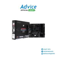 ราคา MSI MAINBOARD (AM4) PRO B550M-P GEN3 - A0149801 (22738168258)