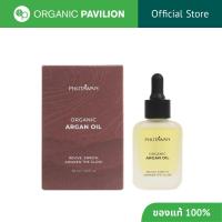ราคา Phutawan ภูตะวัน น้ำมันอาร์แกนออแกนิค บริสุทธิ์ 100% Organic Argan Oil (30ml) (2518686794)