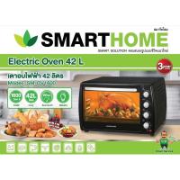 ราคา SMARTHOME เตาอบไฟฟ้าขนาด เตาอบ รุ่น SM-OV1600 42ลิตร เตาอบไฟฟ้า เตาอบตั้งโต๊ะ เตาไฟฟ้า (43900384559)