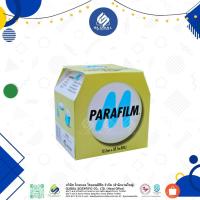 ราคา พาราฟิล์ม เอ็ม Parafilm M กว้าง 4 นิ้ว x 125 ฟุต แบบม้วน (8643639321)