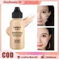 ราคา LAMEILA รองพื้นชนิดน้ํา ควบคุมความมัน คอนซีลเลอร์ให้ความชุ่มชื้น บีบีครีม (27144430235)