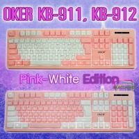 ราคา Keyboard Gaming คีย์บอร์ดเกมมิ่ง สีชมพู ไฟทะลุแป้น Pink Oker KB-911 KB-912 (4794857761)