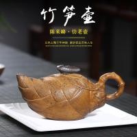 ราคา 段泥竹笋壶 宜兴紫砂壶 หม้อยิงไม้ไผ่โคลนด้วน ยี่ซิง หม้อดินสีม่วงแร่ดิบโคลนด้วน เครื่องลายครามดินเผาสีม่วงที่ทําด้วยมือหม้อไบโอนิคชุดน้ําชากังฟูกาน้ําชา เฉินไลดี้ ไบโอนิค เก่า (49709699193)