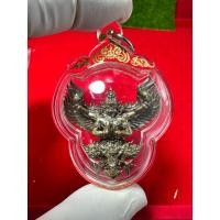 ราคา พญาครุฑ รุ่นเศรษฐีมหาอำนาจ ปี68 พร้อมเลี่ยมกันน้ำ เนื้อมหาชนวนขันลงหิน พระอาจารย์อำนาจ สำนักปฏิบัติธรรมเขาสามล้าน ชุมพร (47902724082)