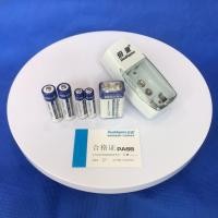ราคา ชุดชาร์จ2ช่อง AA,AAA และ 9V PLUG (220V) + ถ่านชาร์จ AA1200mAh 2ก้อน,AAA1250mAh 2ก้อน,9V 280mAh 1ก้อน (21089438239)