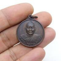 ราคา (รับประกันแท้ ไม่มีกล่องเดิม) เหรียญหลวงปู่สมชาย วัดเขาสุกิม จ.จันทบุรี ฉลองอายุ 74 ปี พ.ศ.2542 (22473355891)