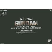 ราคา PG 1/60 RX-78-2 Gundam Okawara Color Ver. (Limited) (แก่โมเดล) (7425597441)