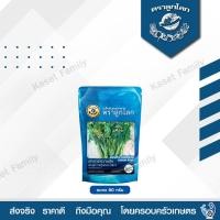 ราคา กวางตุ้งดอก #28/2 (ฮ่องกง) 80 กรัม / 400 กรัม เมล็ดกวางตุ้งดอก ตราลูกโลก (17480617902)
