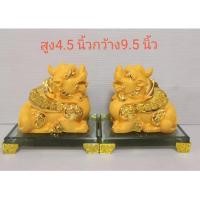 ราคา ปี่เซียะ คู่ เรียกทรัพย์ นำโชคลาภ ฐานแก้ว สูง 4.5 นิ้ว เรซิ่นพ่นทรายทอง แก้ปีชง (23102337833)