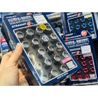 ราคา น็อตล้อ อลูมิเนียม RAYS Dula L42 M14 M12 Japan แท้ Wheel lug nut aluminium น๊อตล้อ ของใหม่ เรยส์ ญี่ปุ่น น้อตล้อ นอตล้อ (24720431613)