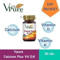 ราคา Vpure Calcium Plus Vit D,K 30Tablets ตราวีเพียว (7315777454)