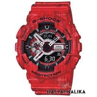 ราคา Casio G-shock GA-110SL-4A
