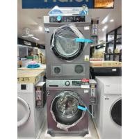ราคา เซตเครื่องซักผ้าเปิดหน้าไฮเออร์10.5KGและเครื่องอบผ้าไฮเออร์8KGติดหยอดเหรียญ ตั้งคู่ประหยัดพื้นที่ คู่หูซัก-อบ (50502868849)